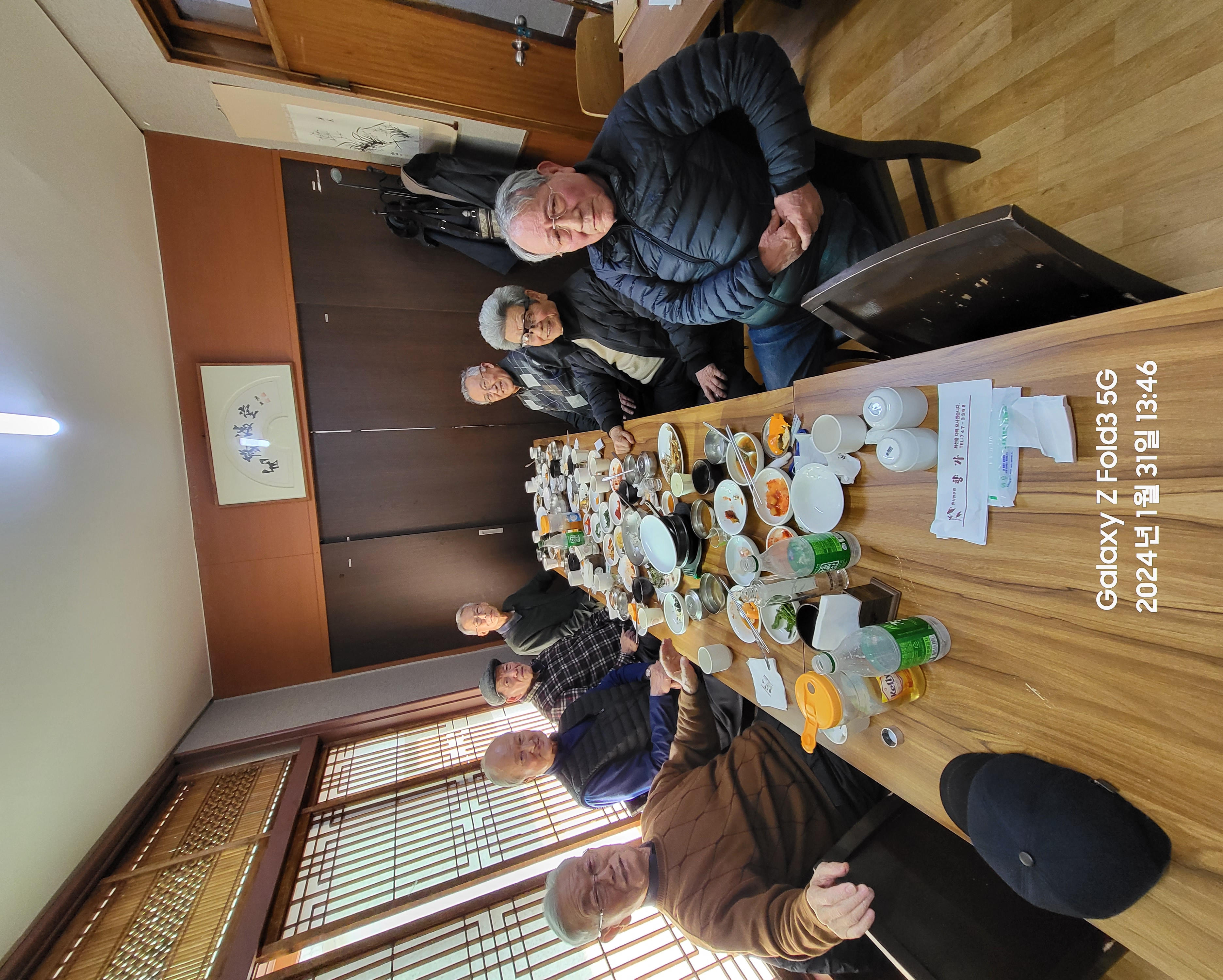 20240131_134649.jpg