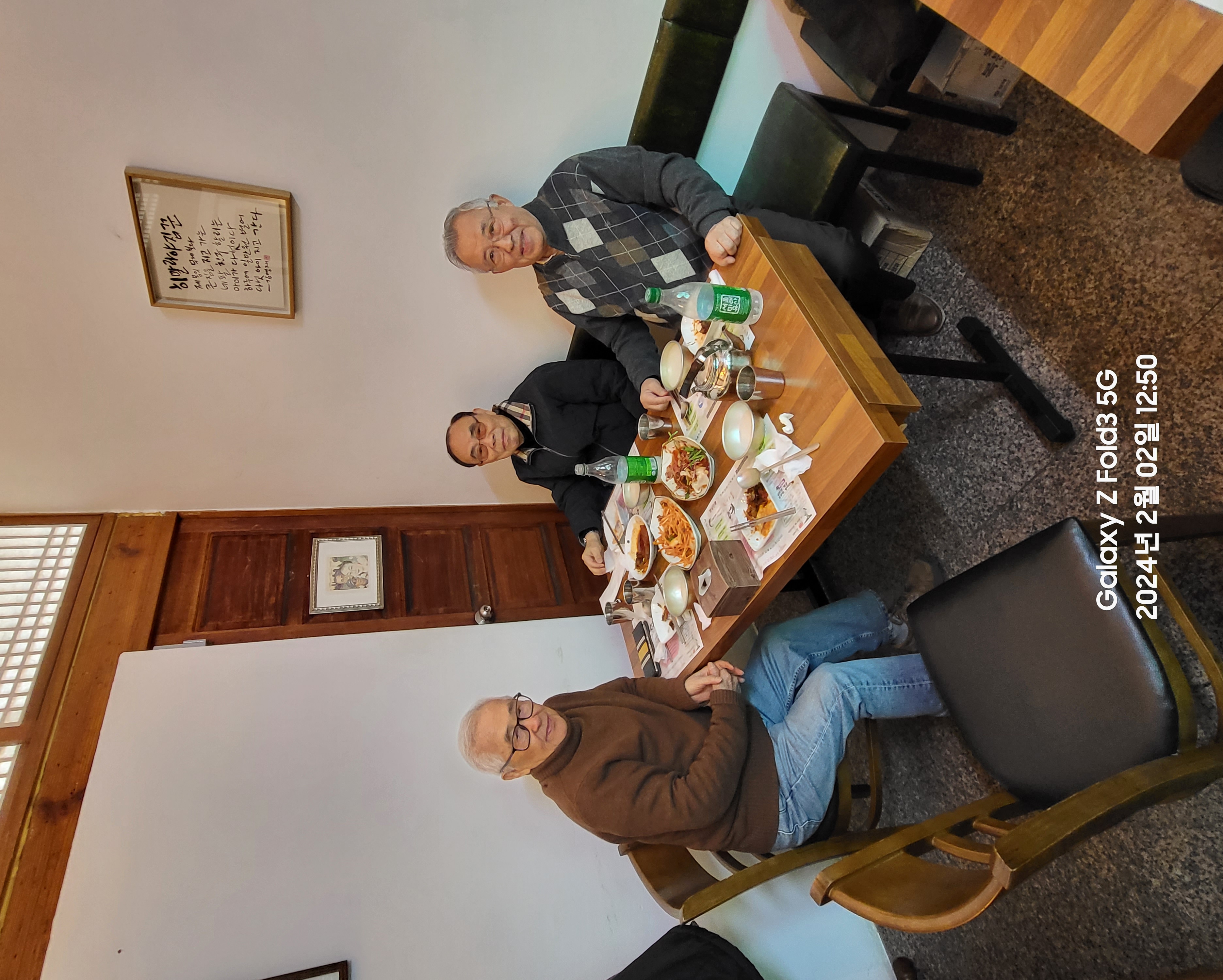 20240202_125002.jpg