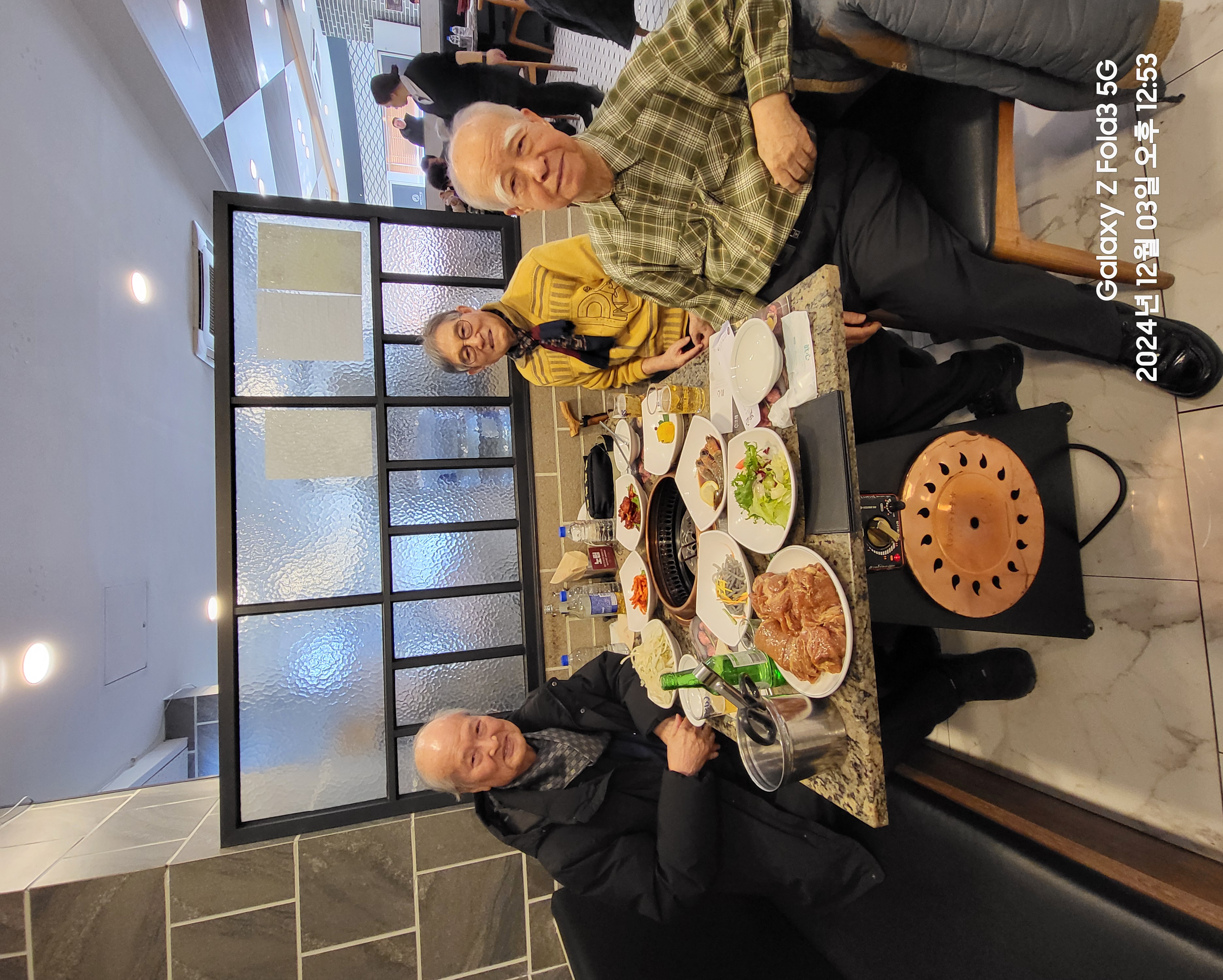 20241203_125351.jpg